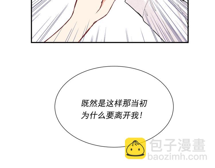 第十九话「最后机会？」(1/2)-第19话