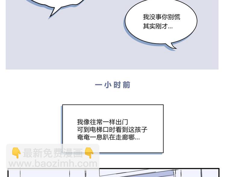 第三话-第3话
