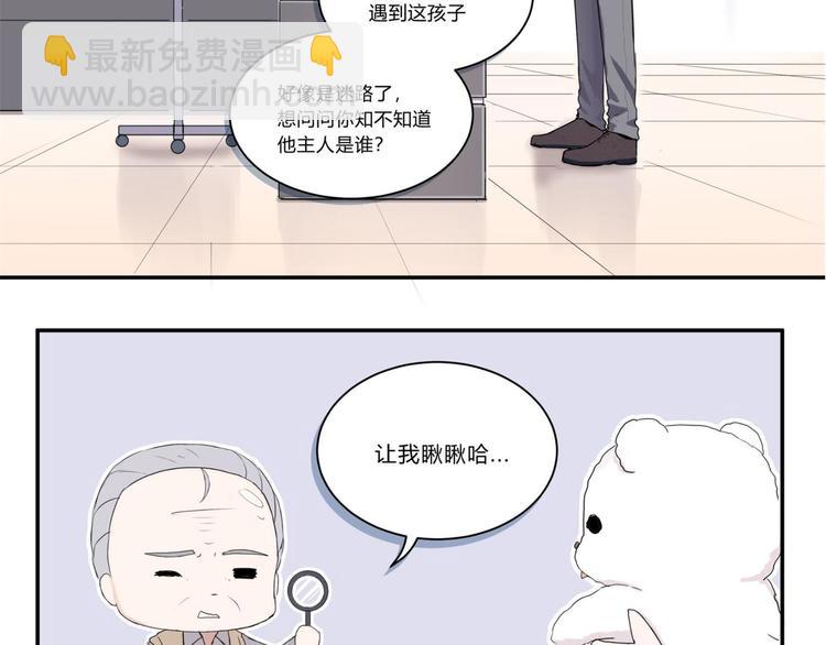 第三话-第3话