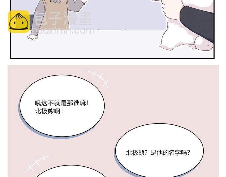 第三话-第3话