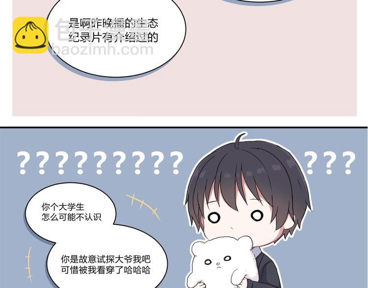 第三话-第3话