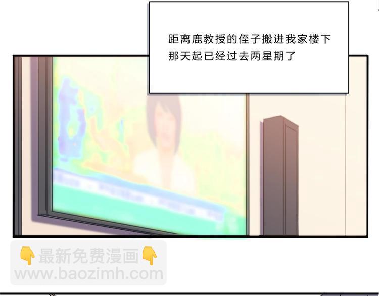 第三话-第3话