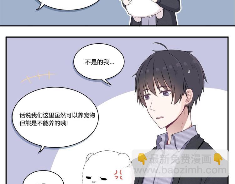 第三话-第3话