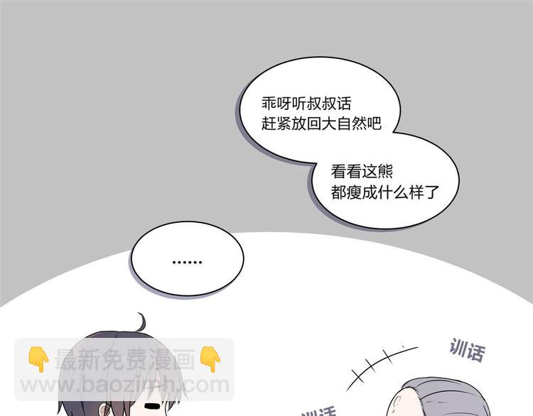 第三话-第3话