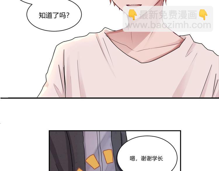 第三话-第3话
