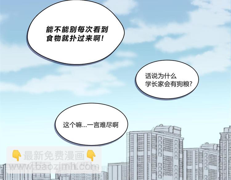 第三话-第3话