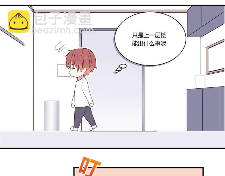 第三话-第3话