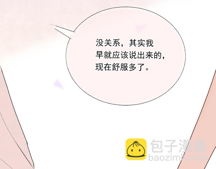 第21话「问答题」(1/2)-第21话