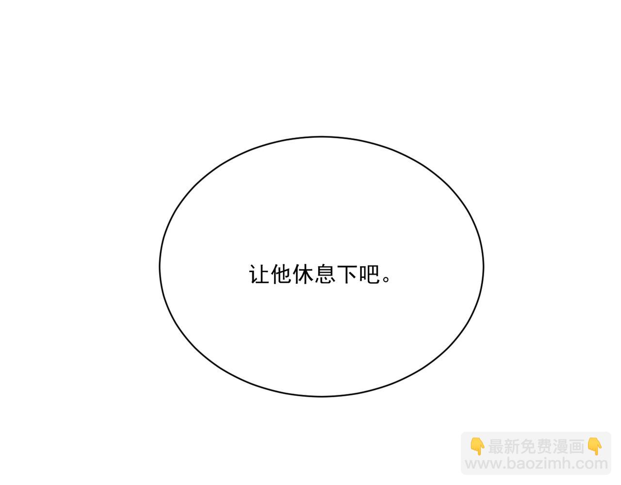 第23话 「留下的理由（上）」(1/2)-第23话