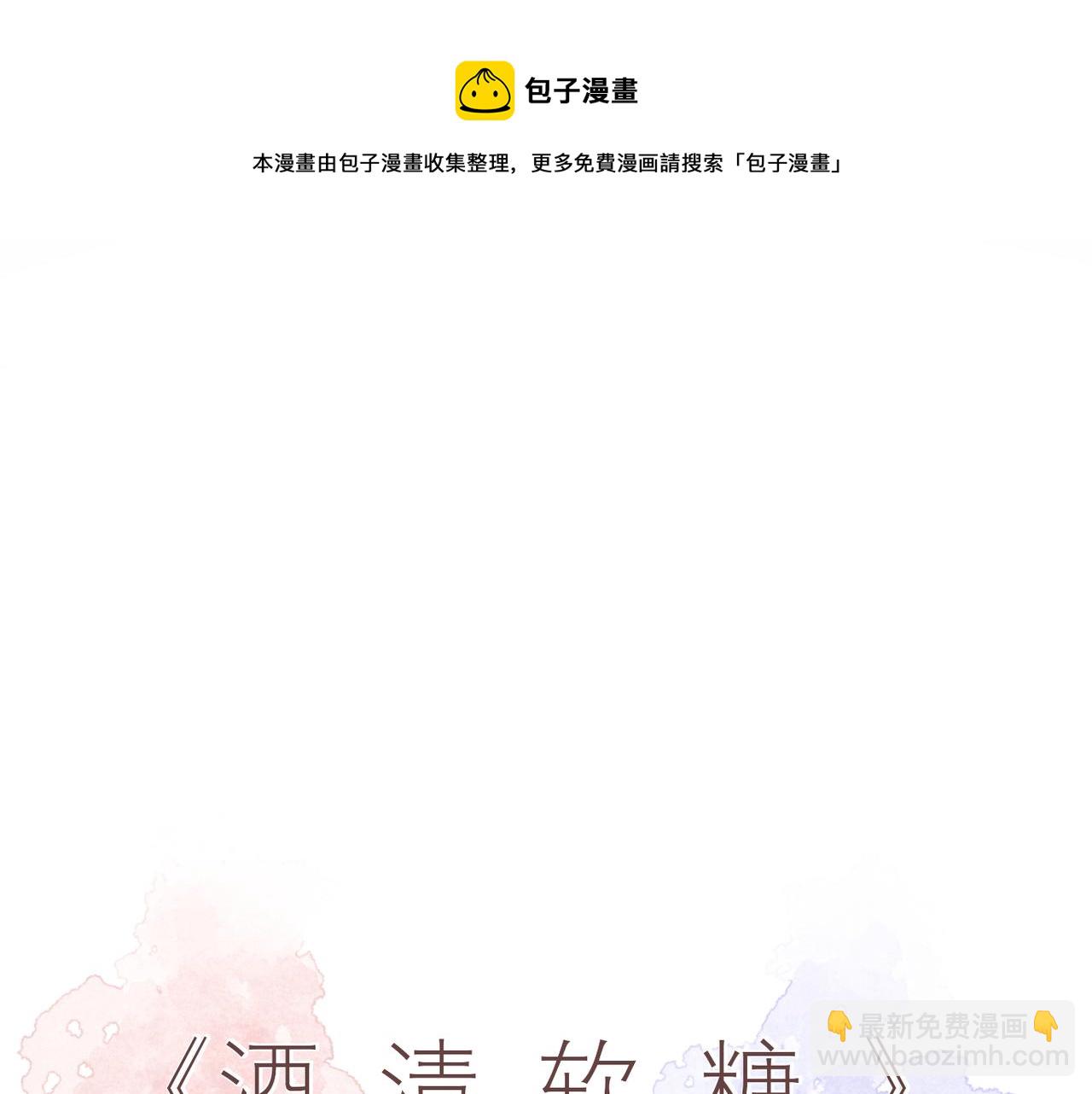 第23话 「留下的理由（上）」(1/2)-第23话