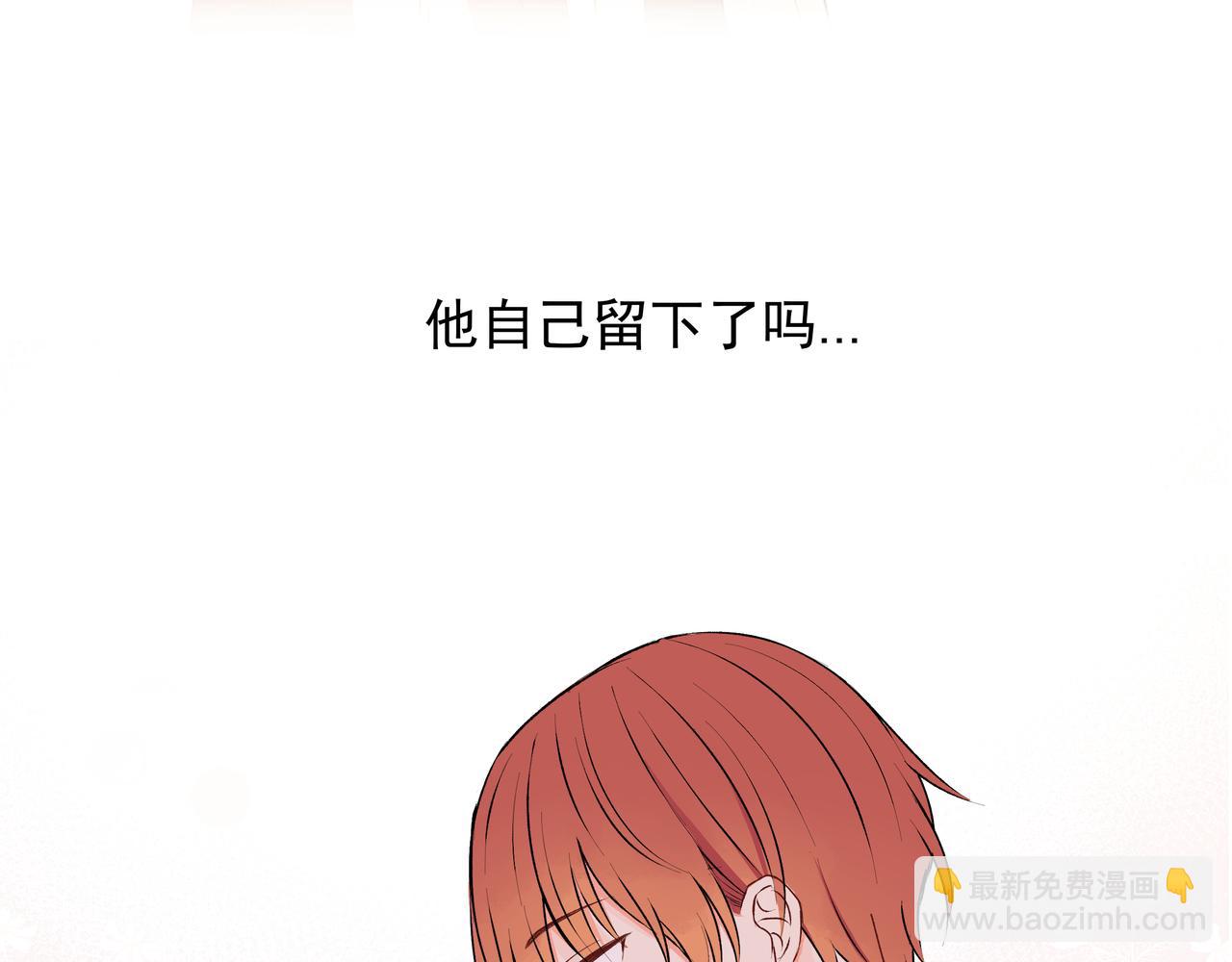 第23话 「留下的理由（上）」(1/2)-第23话