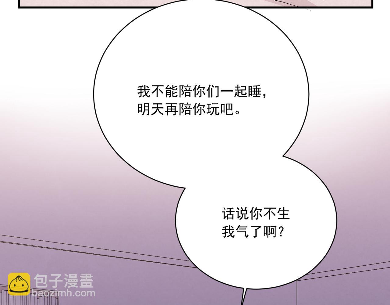 第23话 「留下的理由（上）」(1/2)-第23话