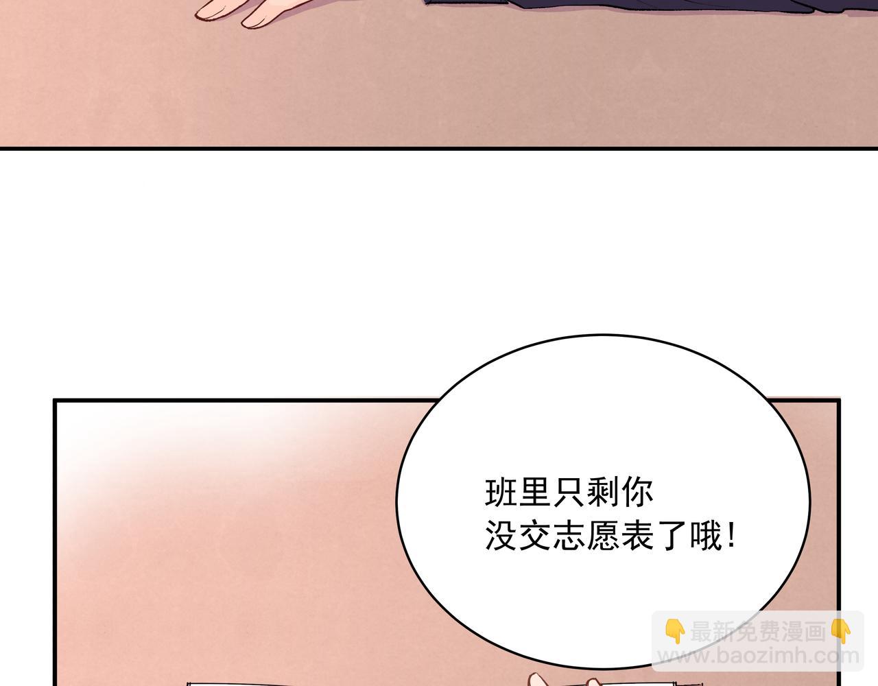 第23话 「留下的理由（上）」(1/2)-第23话