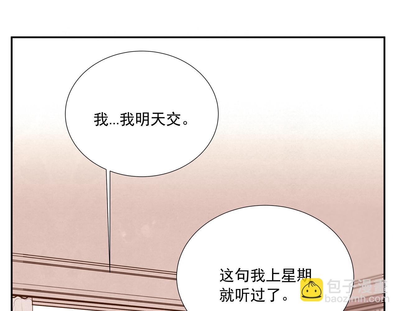 第23话 「留下的理由（上）」(1/2)-第23话