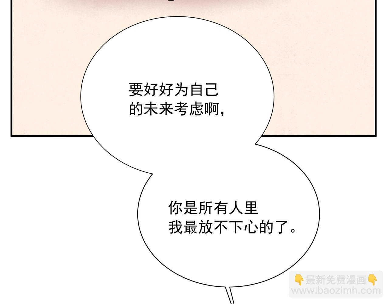第23话 「留下的理由（上）」(1/2)-第23话