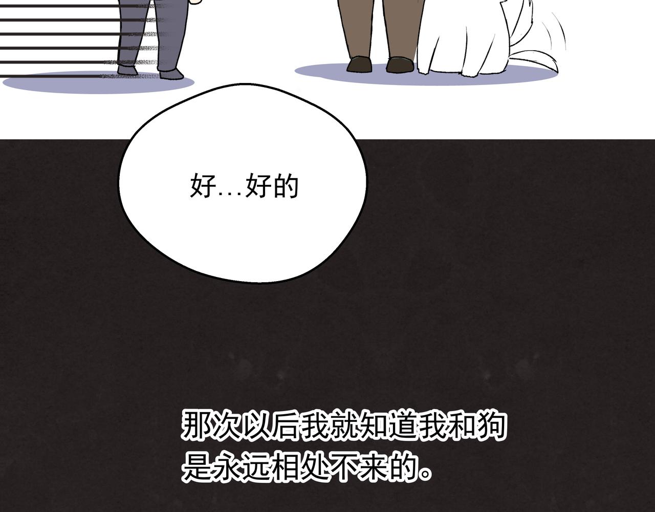 第25话 温柔的人(1/2)-第25话