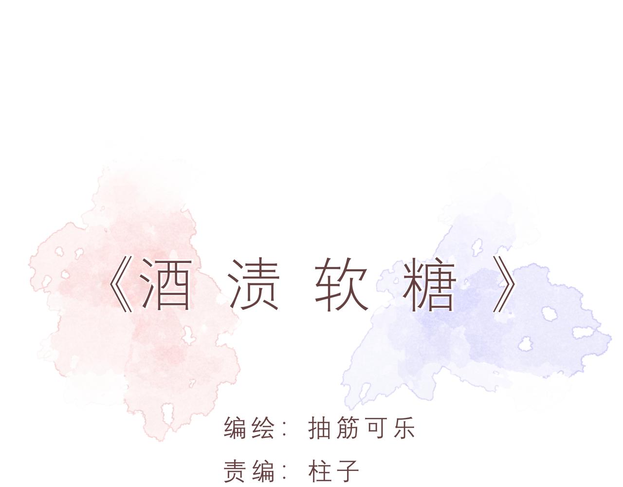 第25话 温柔的人(1/2)-第25话