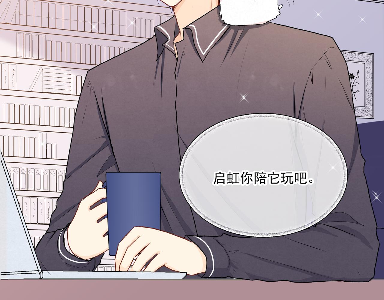 第25话 温柔的人(1/2)-第25话
