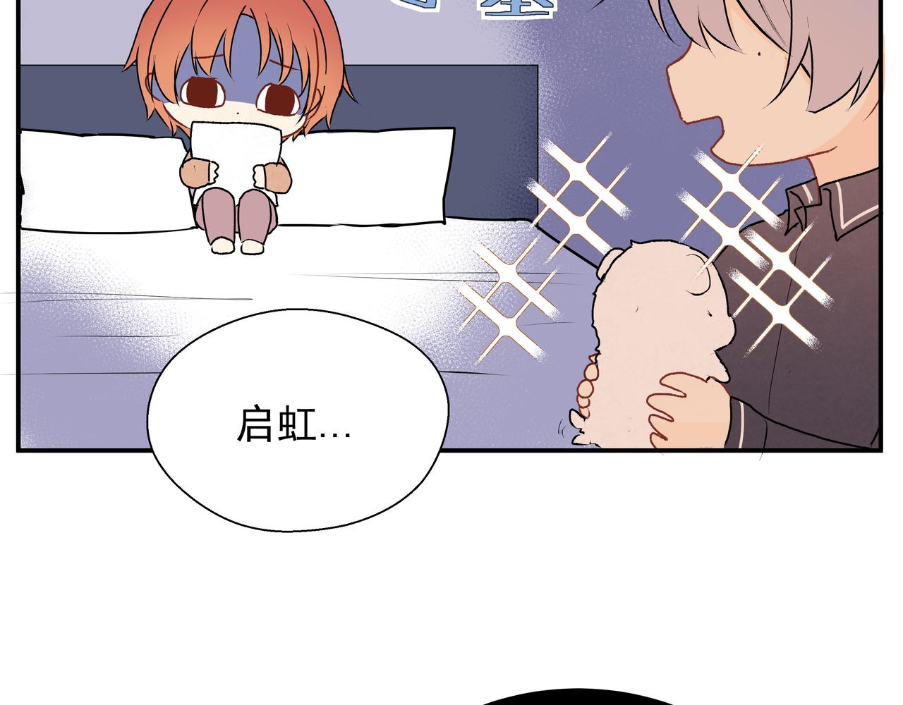 第25话 温柔的人(1/2)-第25话