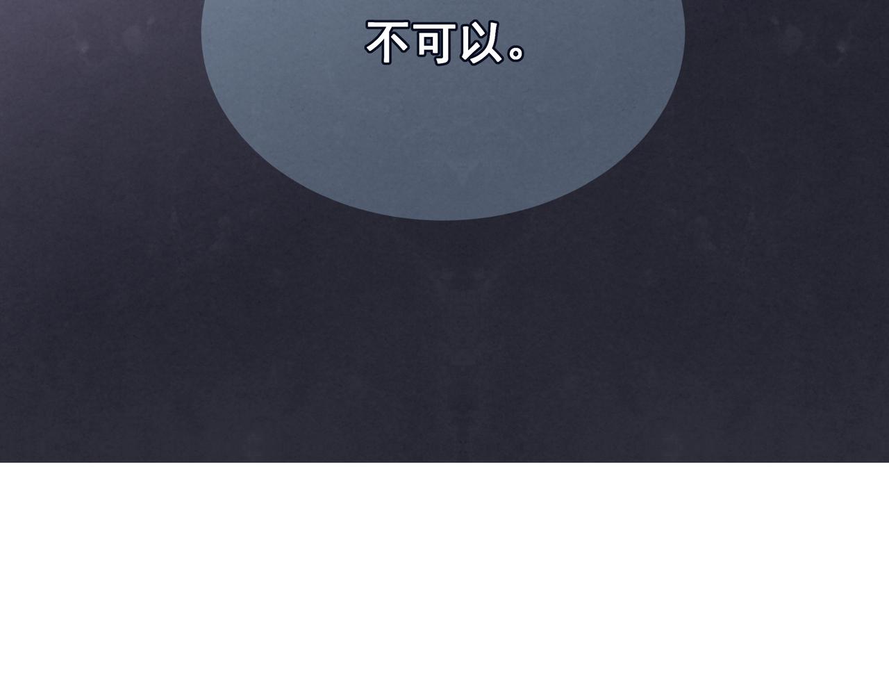 第25话 温柔的人(1/2)-第25话