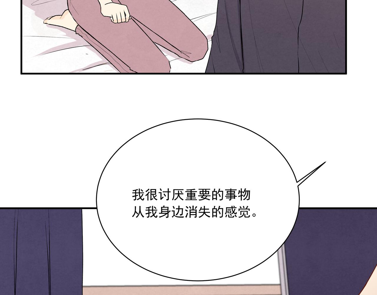 第25话 温柔的人(1/2)-第25话