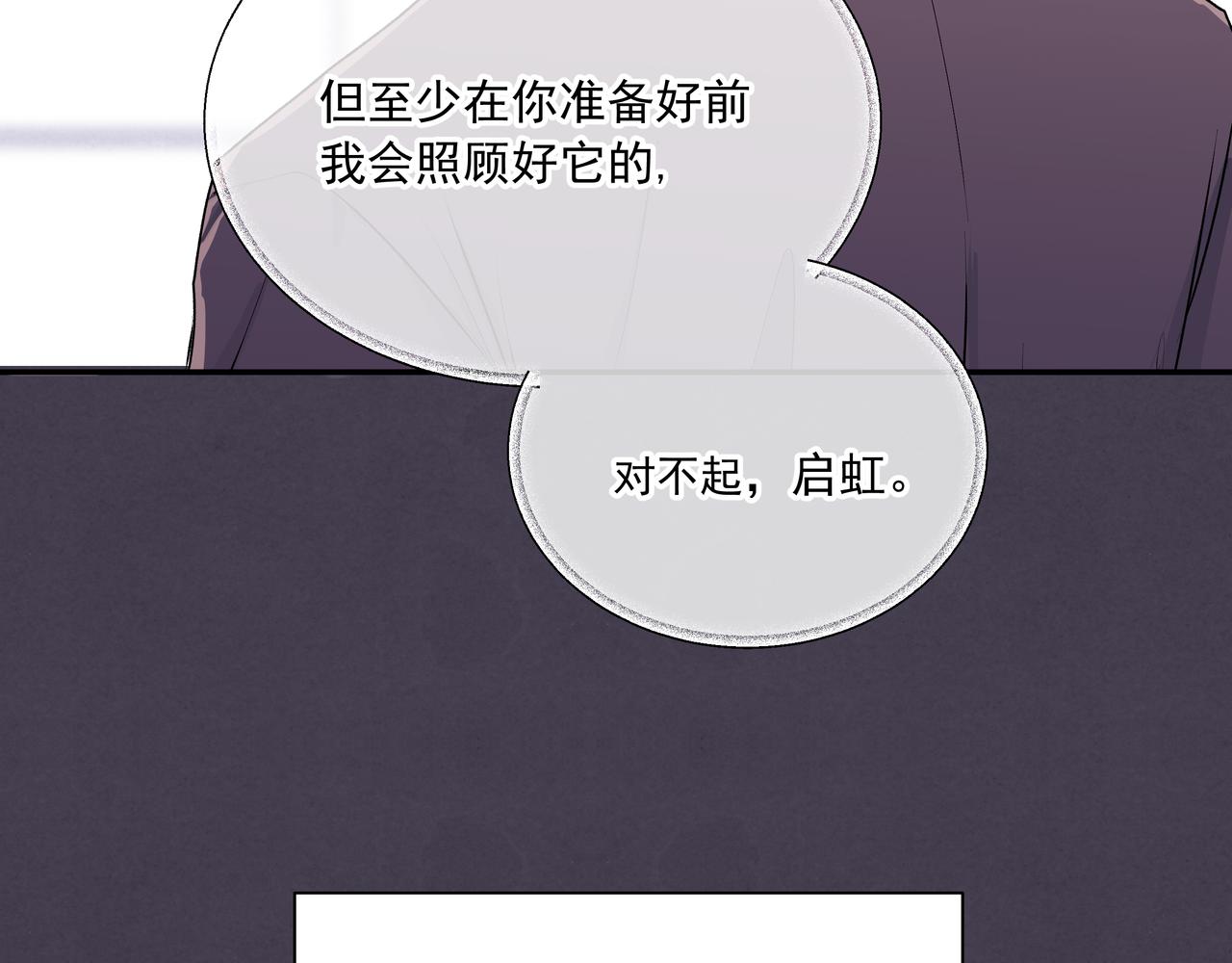 第25话 温柔的人(1/2)-第25话
