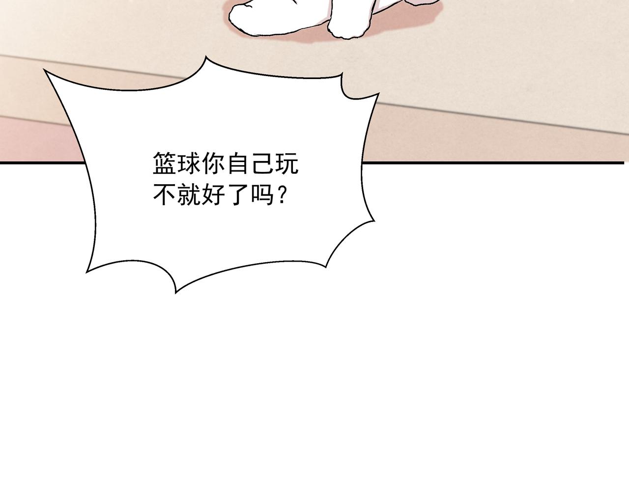 第25话 温柔的人(1/2)-第25话