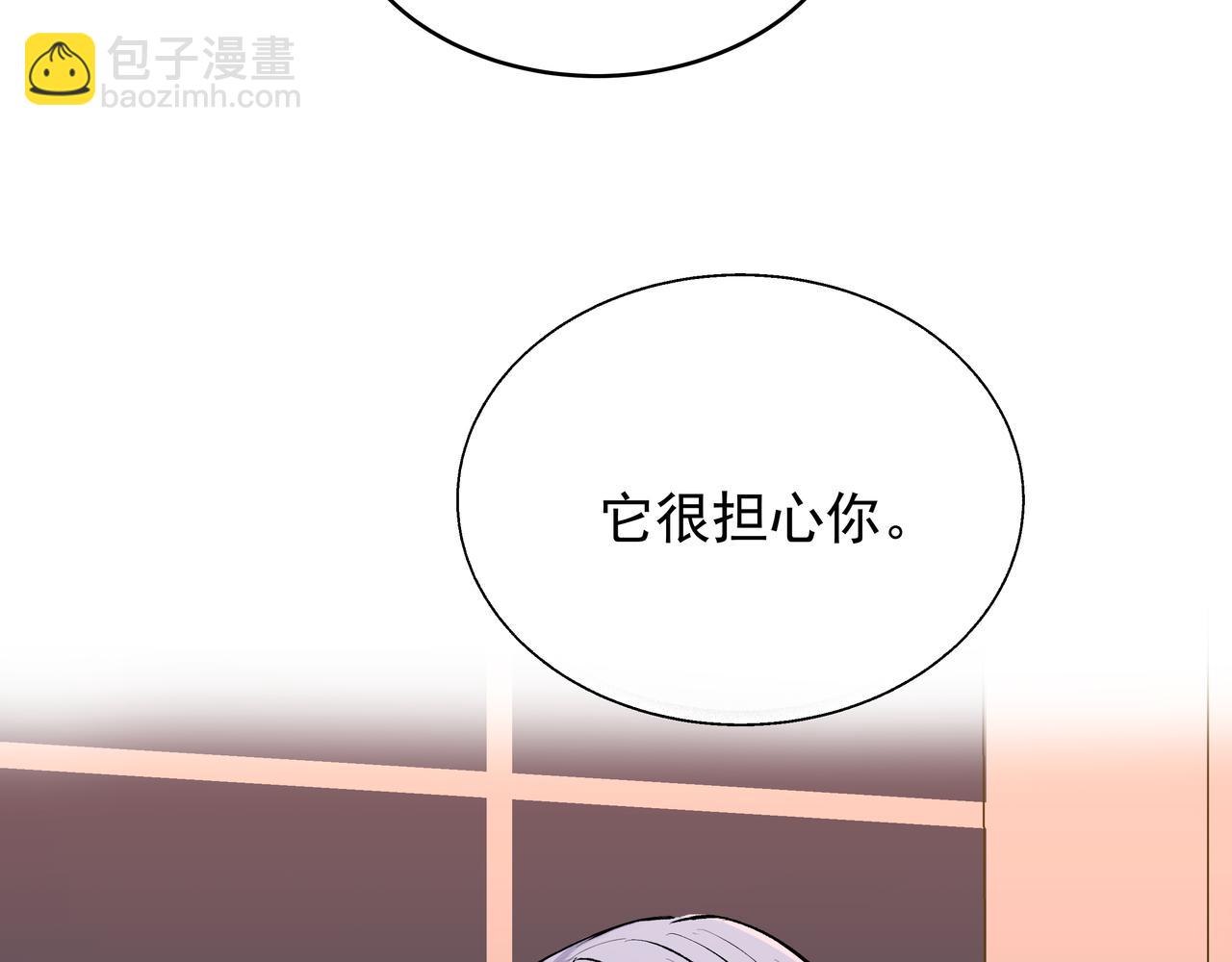 第27话 谁是背叛者(1/2)-第27话