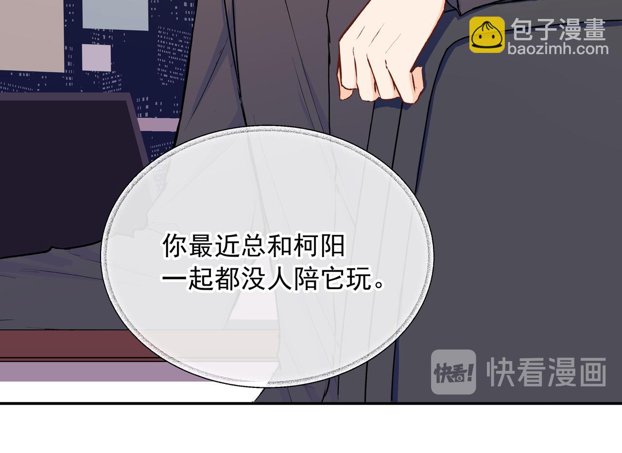 第27话 谁是背叛者(1/2)-第27话