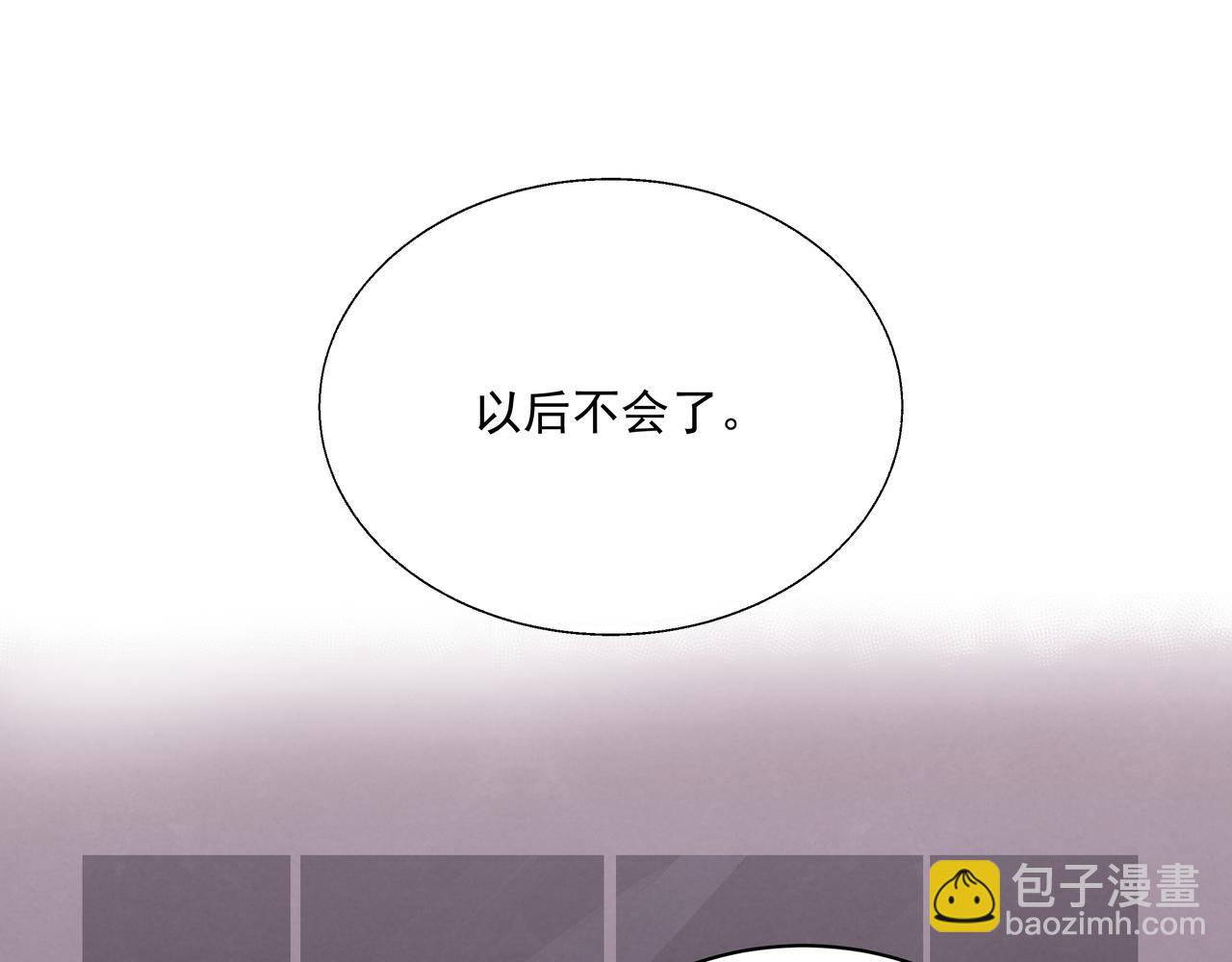 第27话 谁是背叛者(1/2)-第27话