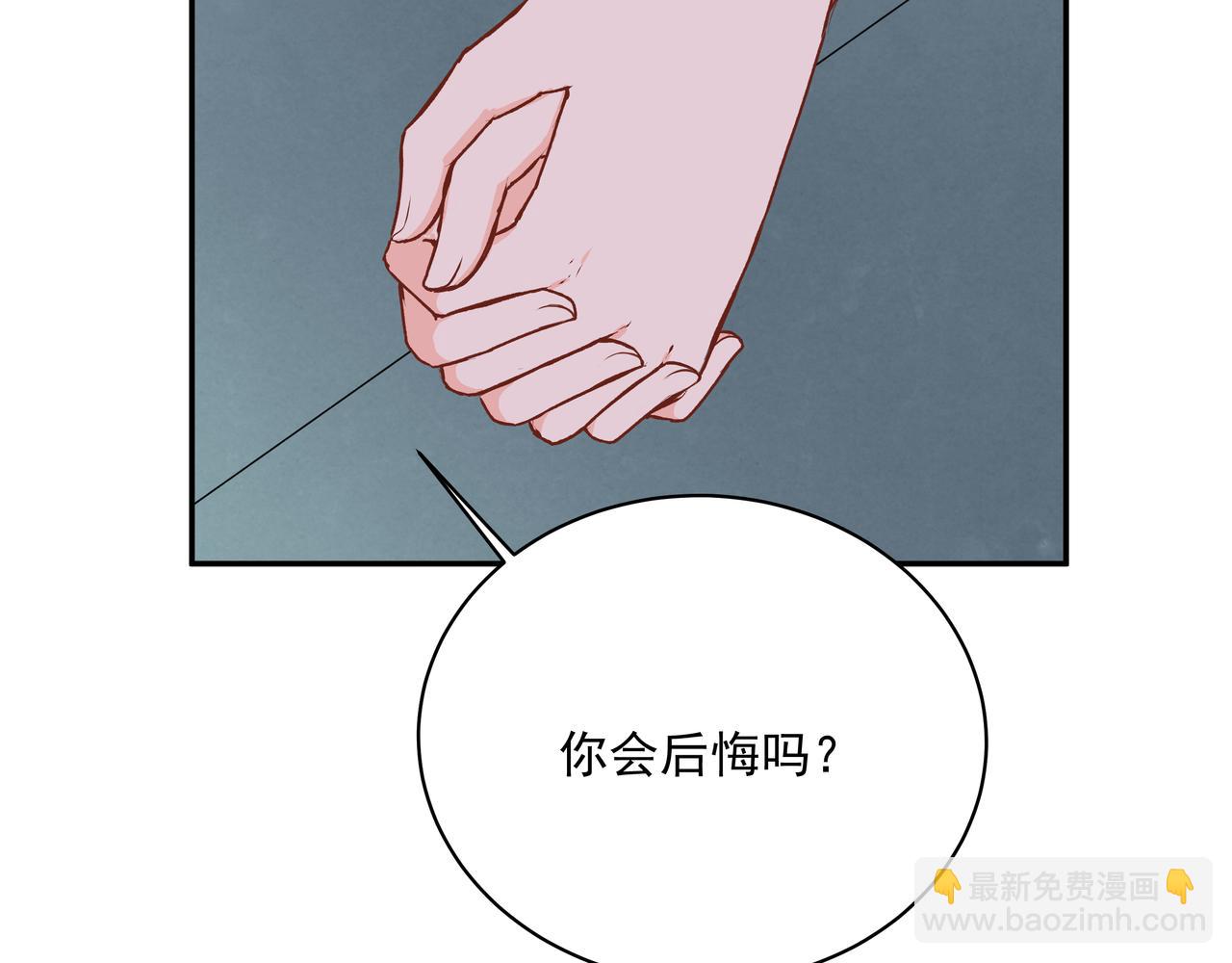 第27话 谁是背叛者(1/2)-第27话