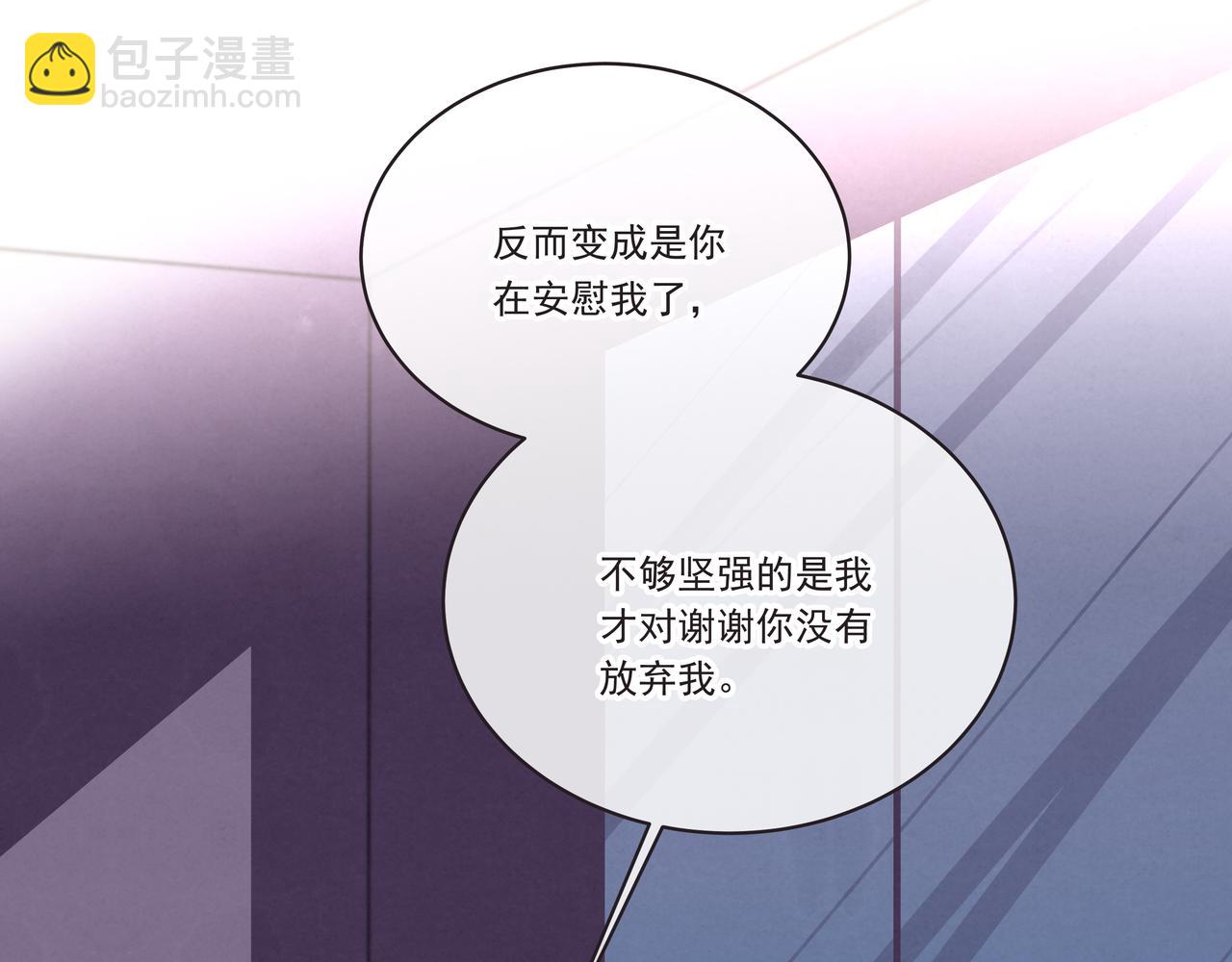 第27话 谁是背叛者(1/2)-第27话