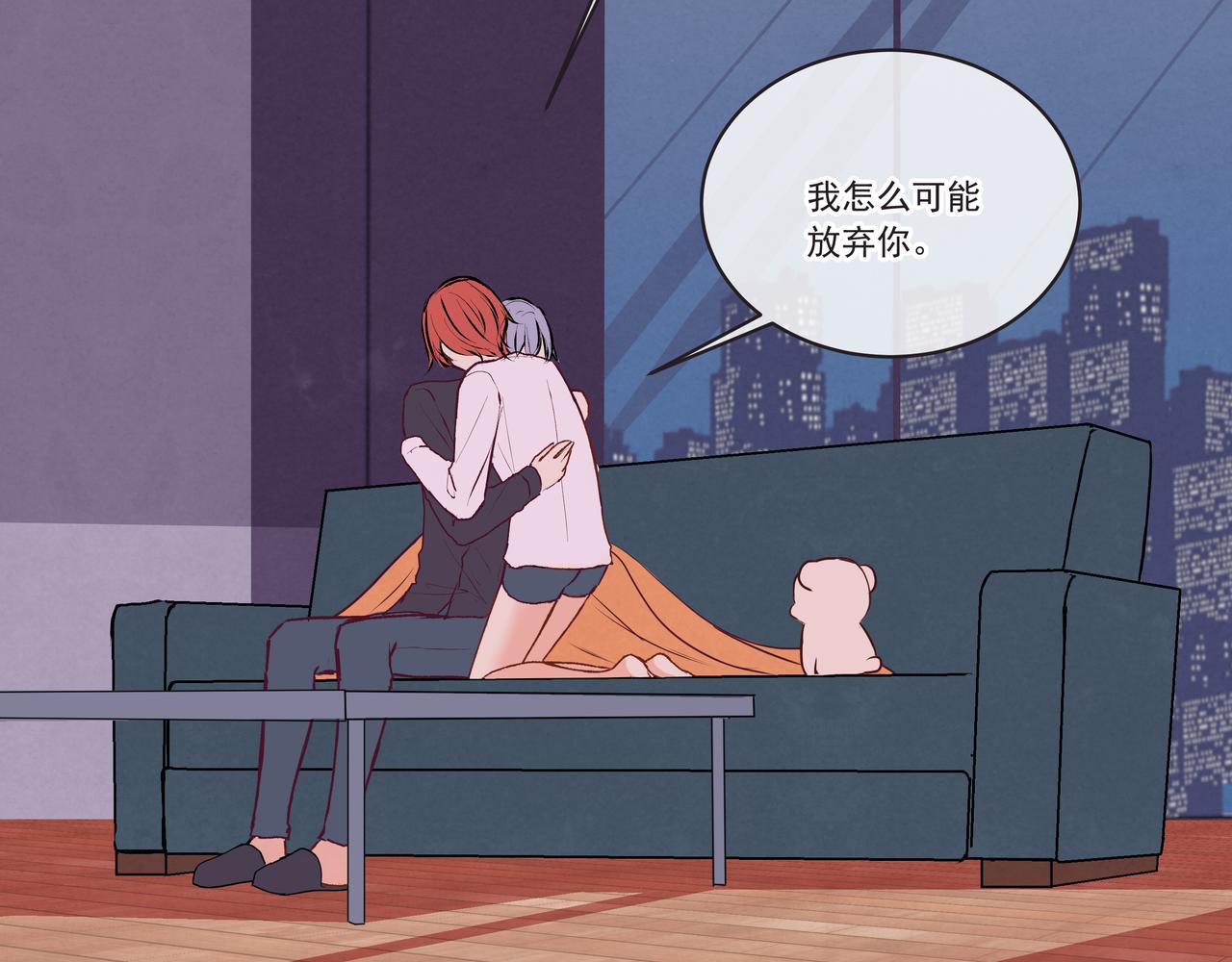 第27话 谁是背叛者(1/2)-第27话