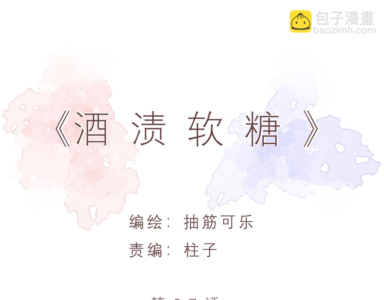 第27话 谁是背叛者(1/2)-第27话