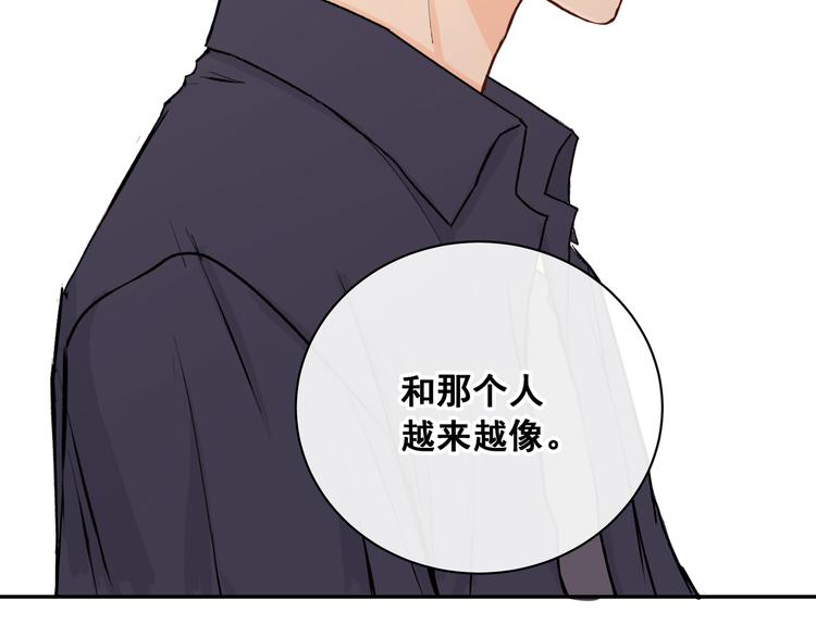 第29话 道别(1/2)-第29话