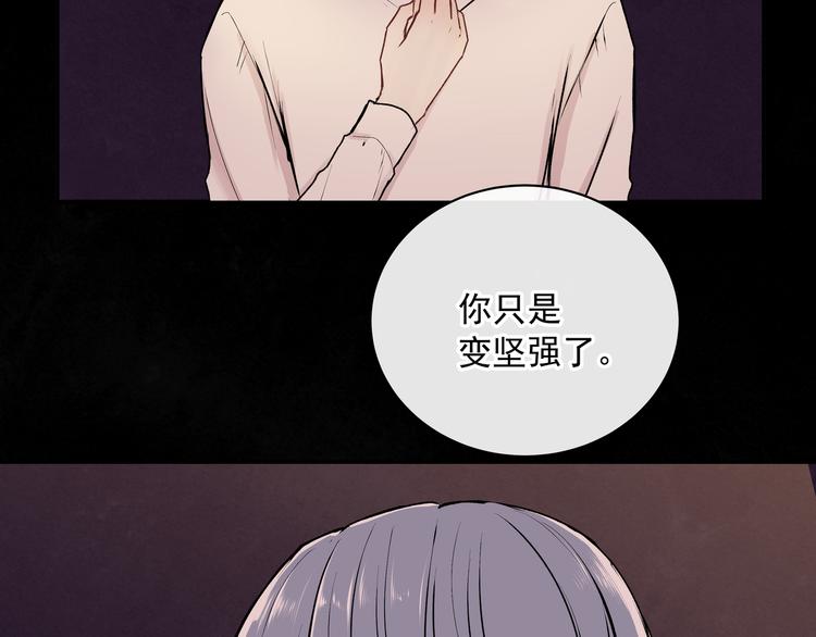 第29话 道别(1/2)-第29话