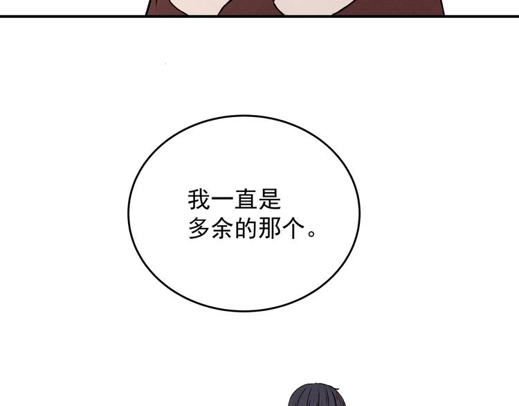 第29话 道别(1/2)-第29话