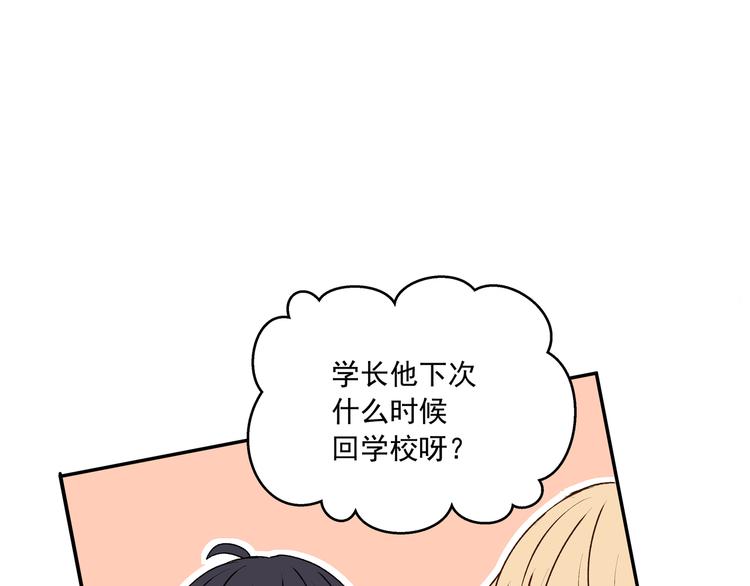 第29话 道别(1/2)-第29话