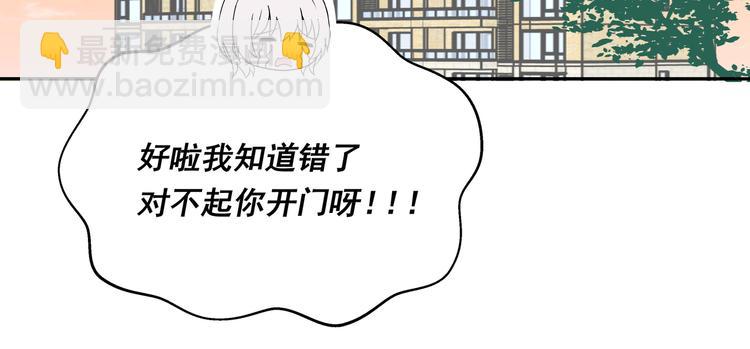 第31话 梦中情人(1/2)-第31话