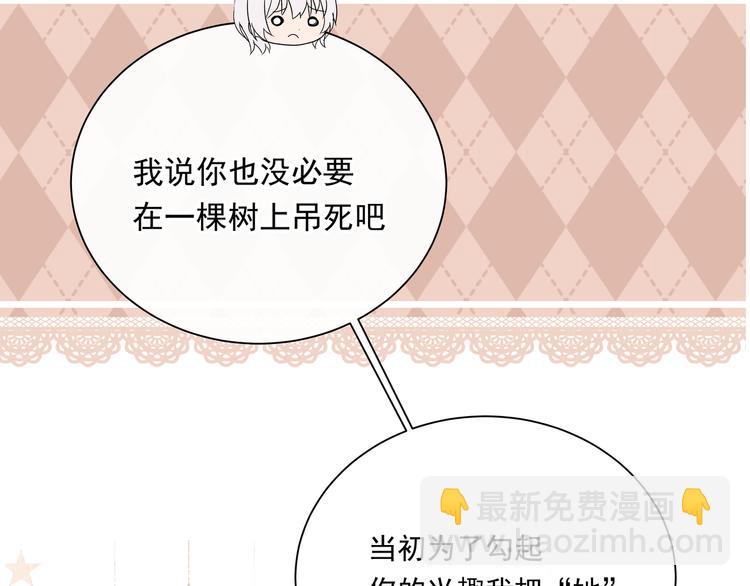 第31话 梦中情人(1/2)-第31话