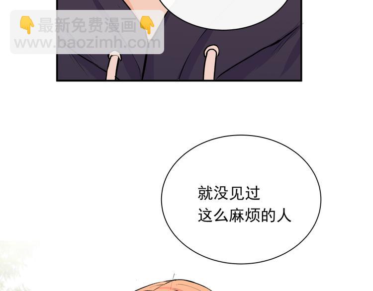 第31话 梦中情人(1/2)-第31话