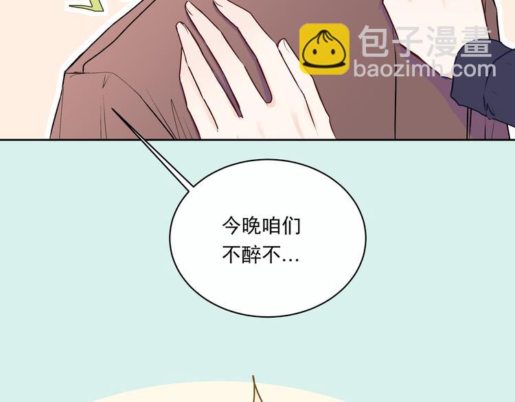 第31话 梦中情人(1/2)-第31话