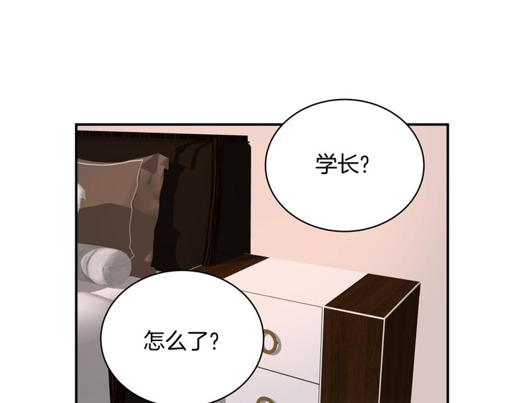 第33话 承诺(1/2)-第33话
