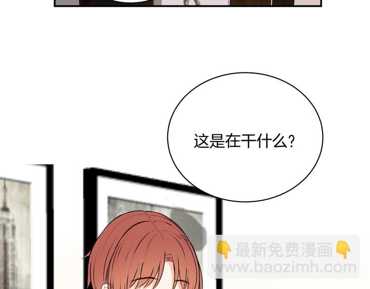 第33话 承诺(1/2)-第33话