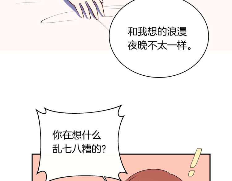 第33话 承诺(1/2)-第33话