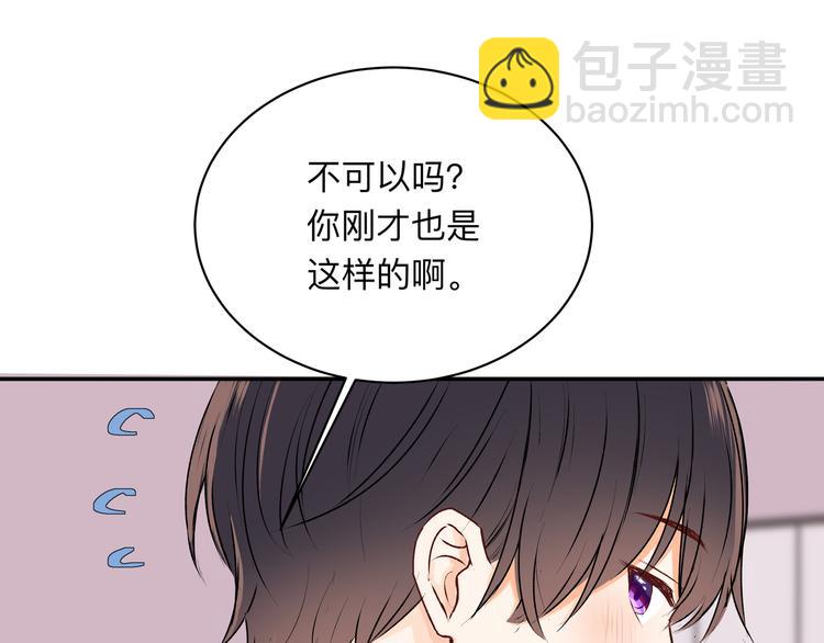 第33话 承诺(1/2)-第33话