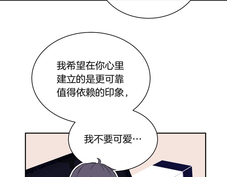 第33话 承诺(1/2)-第33话