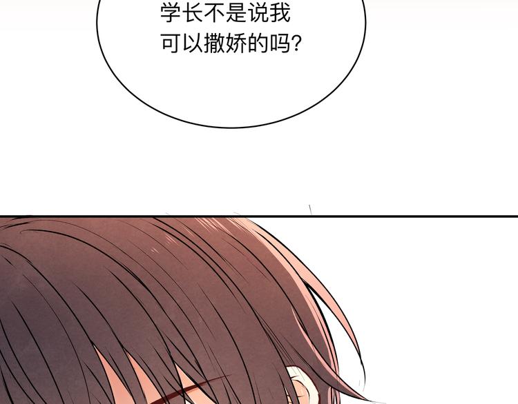 第33话 承诺(1/2)-第33话