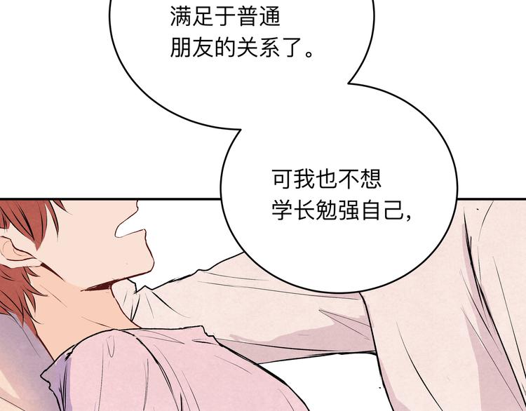 第33话 承诺(1/2)-第33话