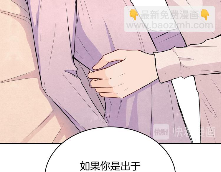 第33话 承诺(1/2)-第33话